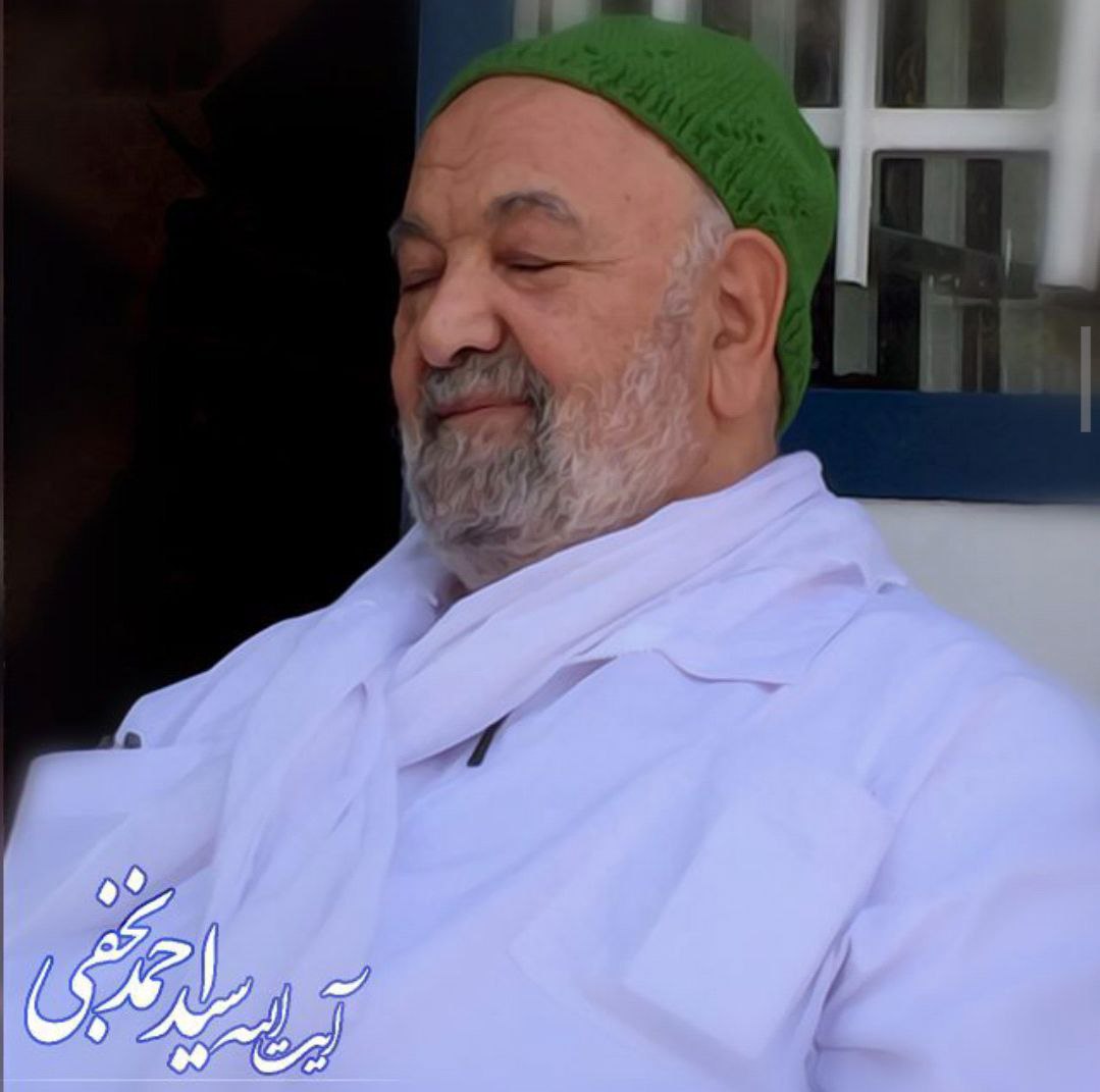 آیت الله کربلایی آقا سید احمد نجفی (تخلص)
