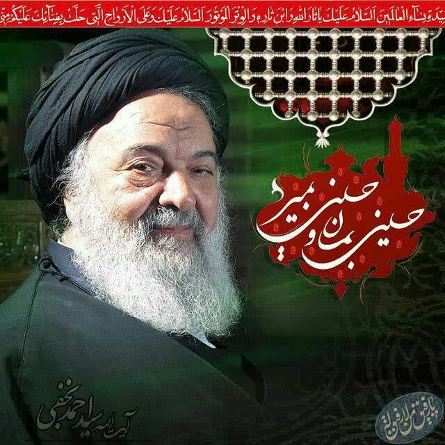 آیت الله کربلایی آقا سید احمد نجفی (تخلص)